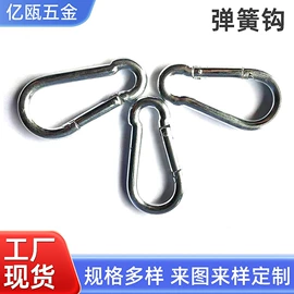 登山扣、钩;连接环;吊钩、抓钩