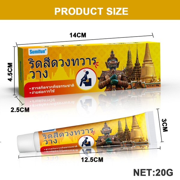 Sumifun aliexpress cross-border plaster Thai hemorrhoids care cream…