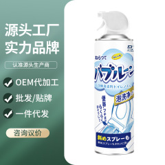 杜爾徳澳便器洗浄剤消臭神器家庭用トイレの異臭除去泡ムース清潔トイレ