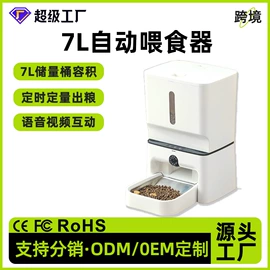 筋膜枪;卷发/直发器;宠物智能喂养