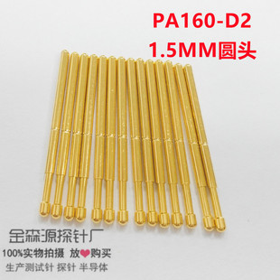 ����̽�PA160-D2 ��A�^�yԇ� ̽� �� ����� PCB����̽�