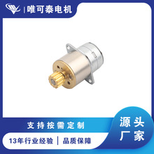 SM1516 15mm 5V金属齿轮微步进电机