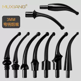 烟壶/烟斗;其他烟具;雪茄配件