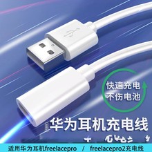 �m���A��freelace�{�����C��늾�Pro�sҫType-cĸ���DUSB�D�Ӿ���