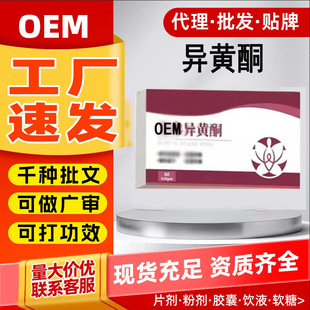 OEM����șʳͬԴŮ���Ńȷ��ڱ��B�ѳ��󶹮��Sͪ�Ƽ���