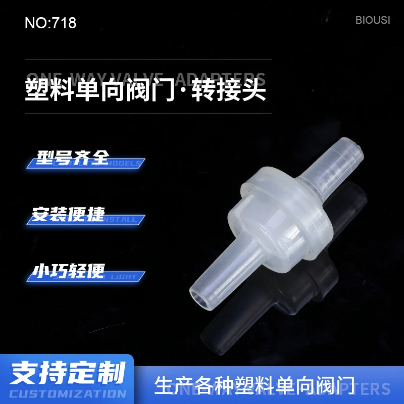 Завод оптовый медицинский пластиковый обратный клапан 6 мм пагода клапан водостойкий озоностойкий пластиковый обратный клапан