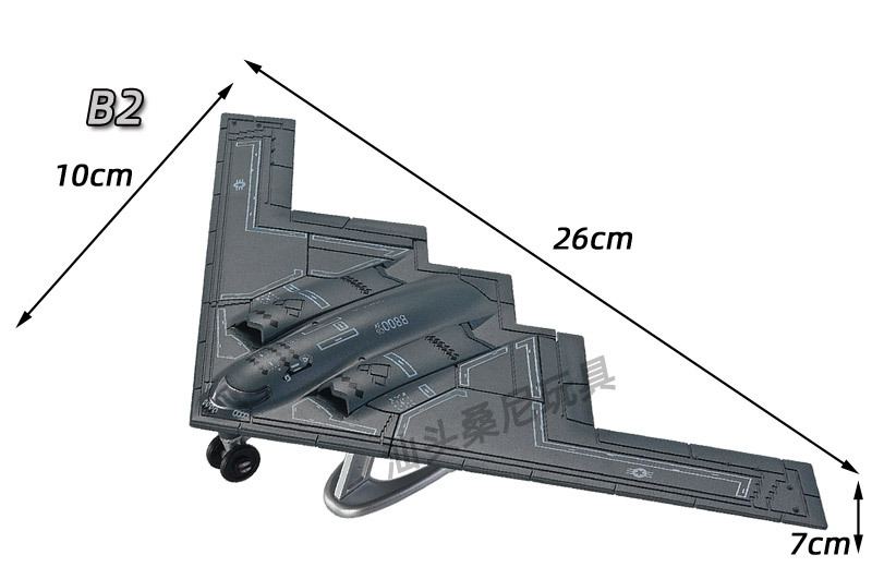 F14 Kampfflugzeug Modell SU-57 B2 Kinderbaustein Spielzeug