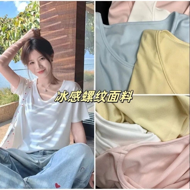 Ice Silk Ribbed White U-Neck Regular Shoulder Short-Sleeve T-Shirt for Women, Summer 2026, Versatile, Relaxed Fit, Exposed Collarbone, Slimming Cotton Top