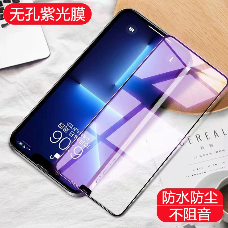 Яблоко, совместим с iPhone14 Pro, iPhone 17, мобильный телефон, iPhone13 Pro, iphone, pro15