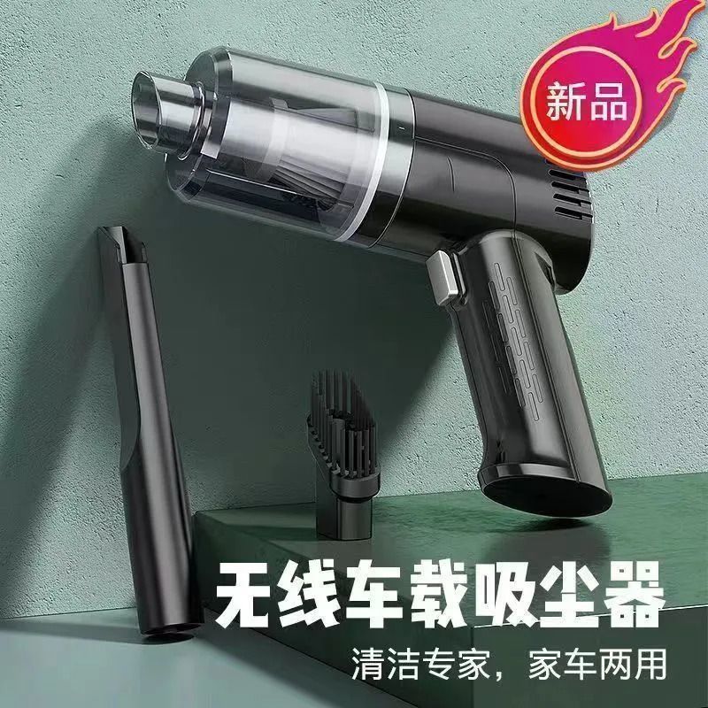 Vacuum Cleaner Blowing and Suction Dual-Purpose Household Indoor Groove Desktop Cleaning Wardrobe Charging Handheld Car Vacuum Cleaner