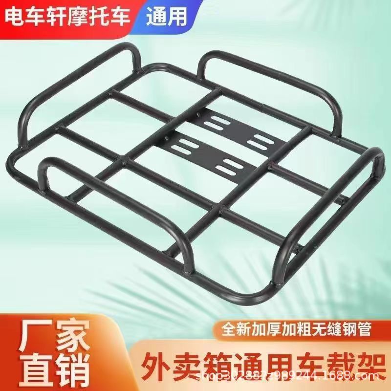 【厂家供应】美团外卖箱架送餐车固定加粗货架外卖托架货架加固