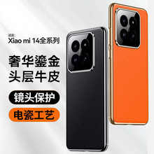 mС15Pro֙CK70Ƥ僿14Ultraȫˤo