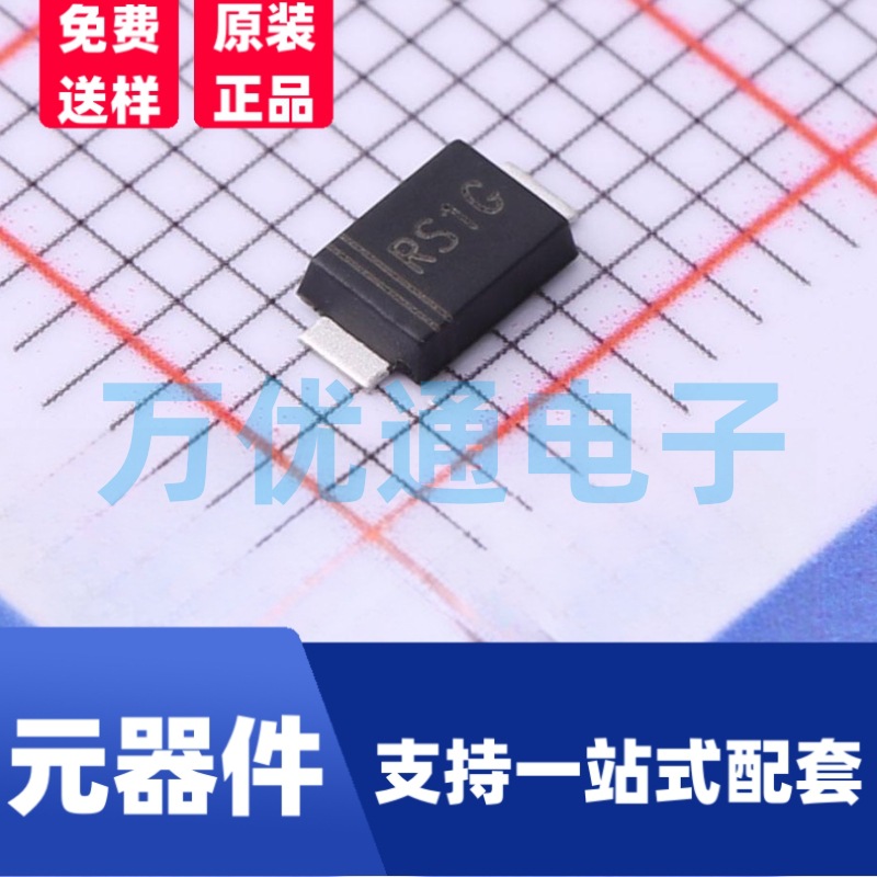 原装富信 RS1GF SMAF封装 丝印RS1G 贴片快恢复二极管 原厂代理