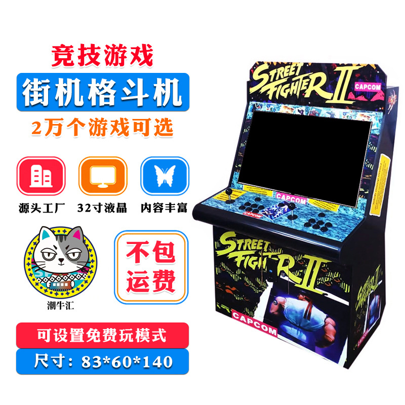Doble jugador jugando con pantalla táctil de martillo golpea música de juego de monedas para niños, sala de arte de parque, equipo de entretenimiento de la ciudad de juegos electrónicos comerciales image 55