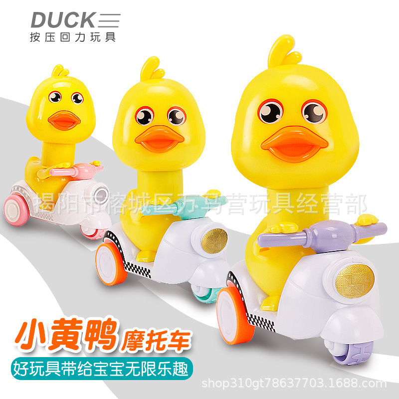 Regalos del 1 de junio, premios de automóviles, compresión del pato amarillo, coche de juguete para niños, motocicleta para bebés