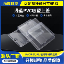 PVCܰb ܲb͸ϺлyƷr \{PVCw