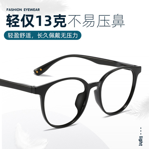 Lightweight Korean Nearsighted Glasses for Women, Adjustable for Prescription, Korean Version, Summer, Bare Face, Large Face Slimming Transparent Eyeglass Frame for Men