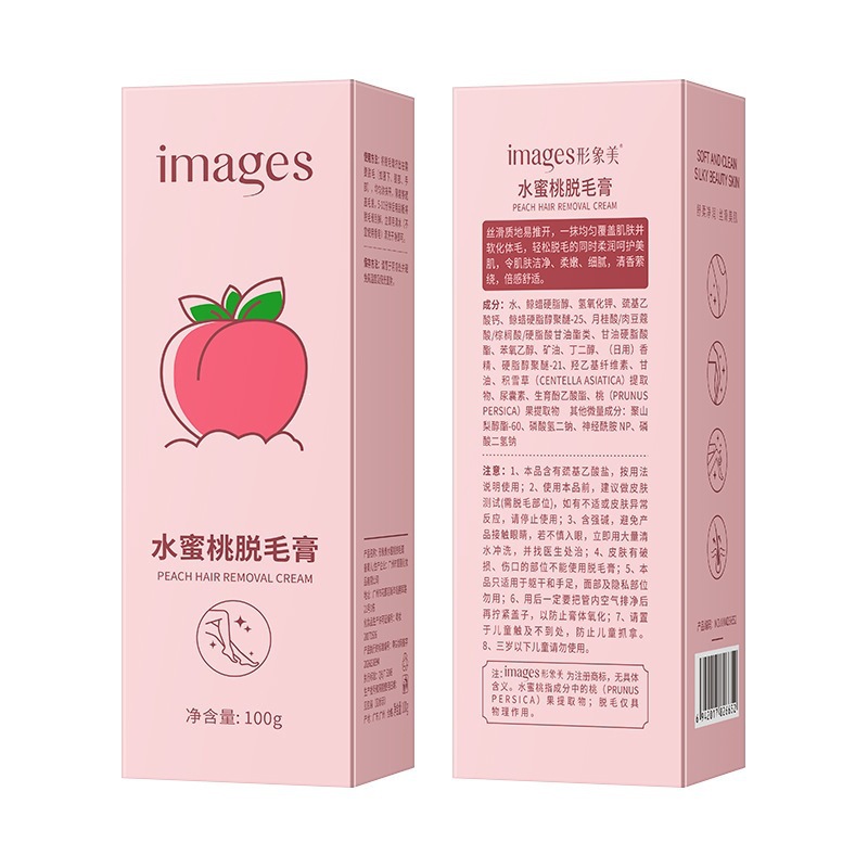Imagen Meishui Honey Peach Depilation Cream, suave, no irritante, limpio, suave, depilación, venta directa de fábrica. image 6