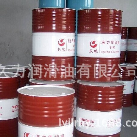 长城8#液力传动油