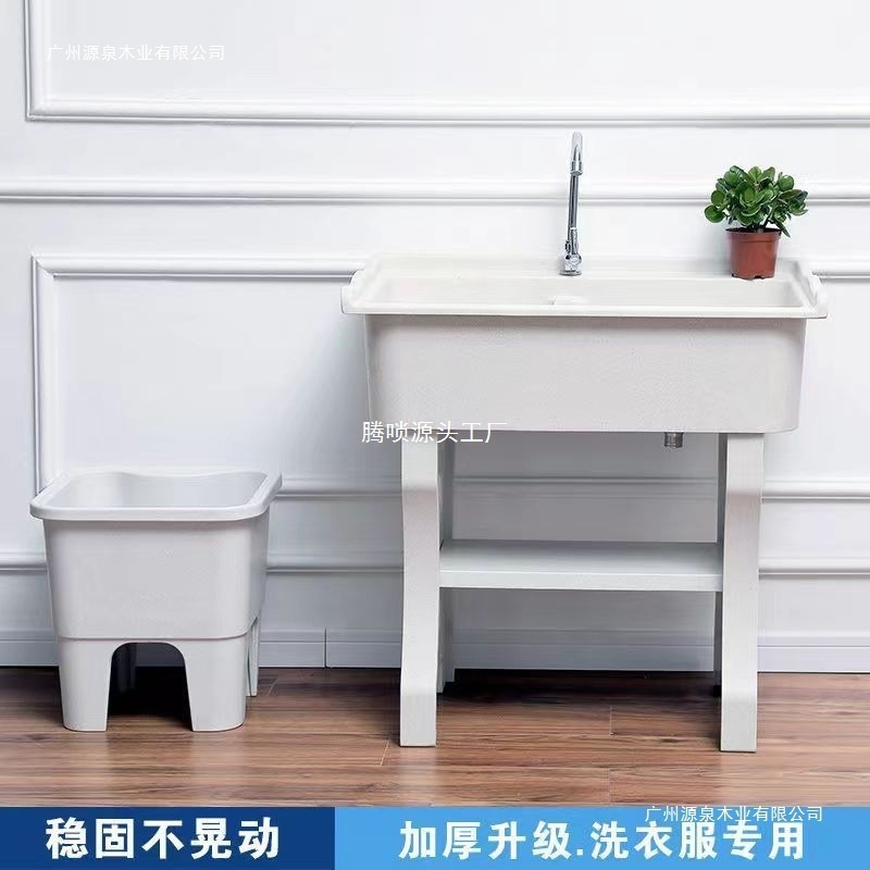 石英石洗濯槽、洗濯板付き、バルコニー、家庭用中庭、屋内洗濯槽、一体型洗面器、その他単槽、単穴|undefined
