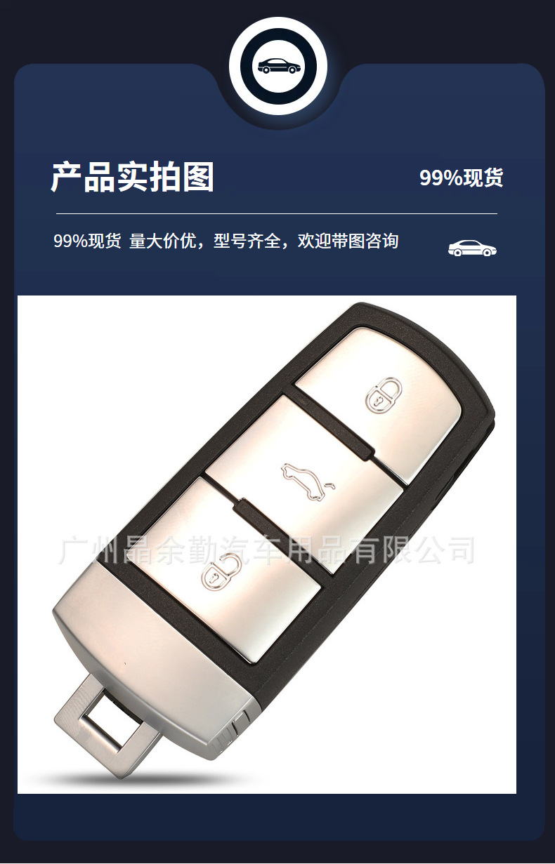 3C0959752BA is suitable for Volkswagen 3-key semi-intelligent remote control car key 433Mhz ID48 chip