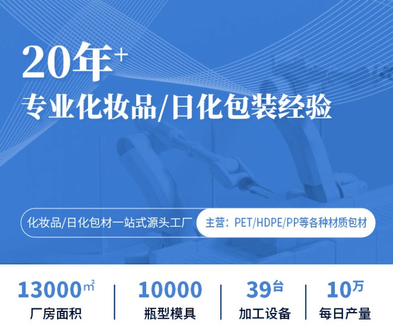 详情页套版-蓝色_01_W_790px