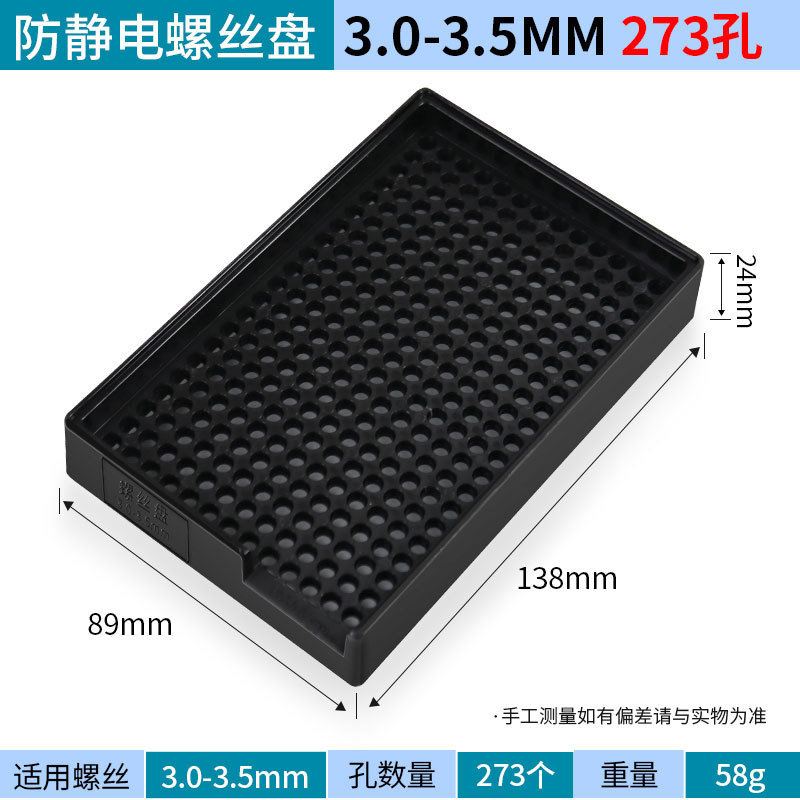 Bandeja para tornillos resistente a roturas, bandeja para contar tornillos, bandeja para tornillos de plástico, bandeja para tornillos de 1-4.0 mm, bandeja de almacenamiento para tornillos de destornillador eléctrico image 17