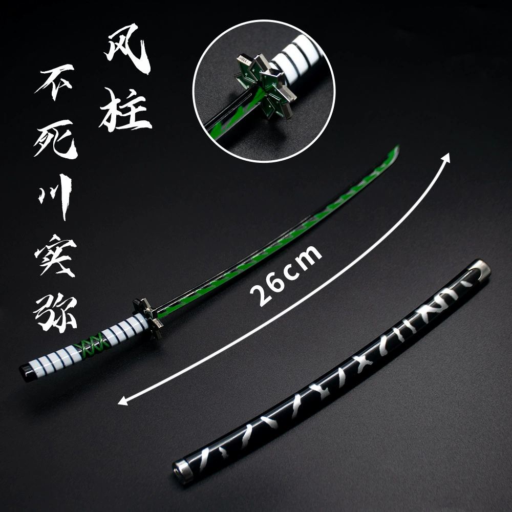 Демон Slayer Аниме 26 см Ridge Blade of the Blade of the Knife Weapon Tanjiro Моя жена хорошо владеет рукоделием оружия