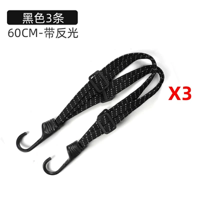 Trailer rope/net/strap | Luggage Fixing, Battery Car - 3-reflective-straps-black-60cm