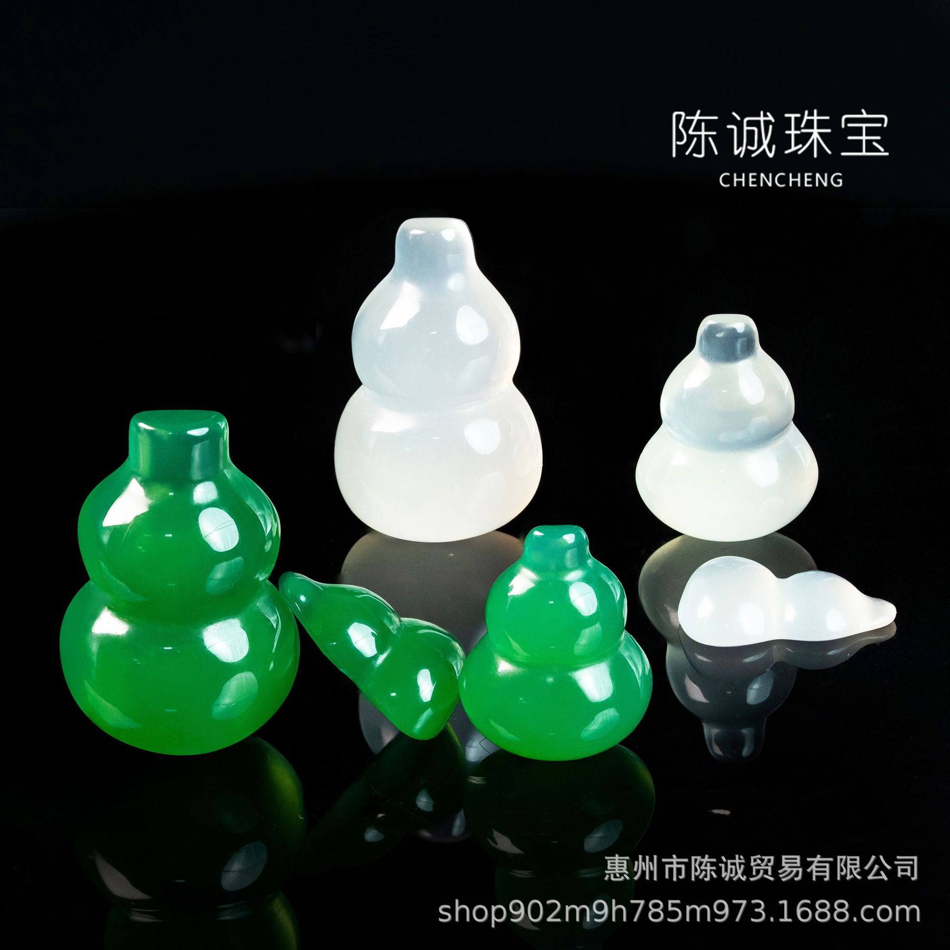 厂家直供天然绿玛瑙玉髓吊坠车挂diy饰品配件冰种戒面镶嵌裸石