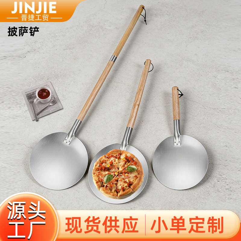 长柄圆形披萨铲蛋糕点心披萨转移铲12寸pizza煎饼进出炉铲烘炉铲
