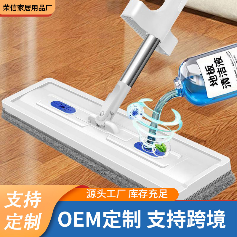 Customized household flat mop, hands-free cleaning mop for lazy people, wholesale cleaning mop, one-sweep clean, dry and wet dual-use mop