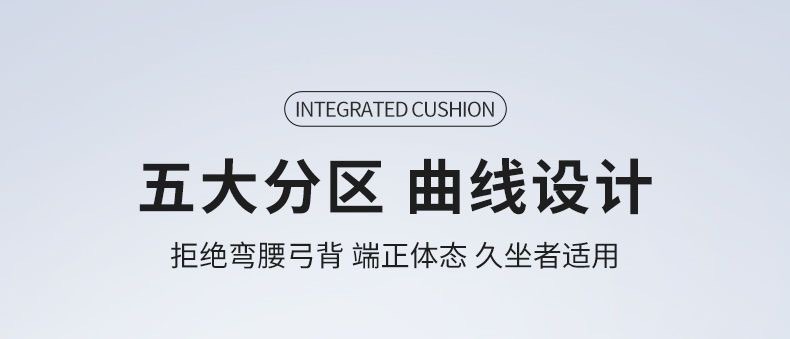Cross-Border Memory Foam Lumbar Support Cushion for Long Sitting, Office Lumbar Support, Integrated Cushion for Car Driver's Seat, Extended Backrest Cushion