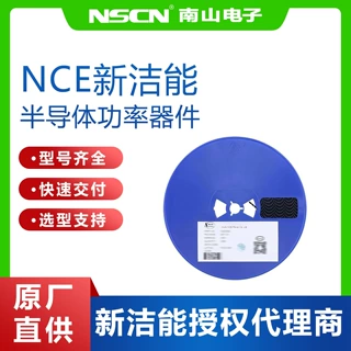 新洁能 NCE4606 MOS管 N+P沟道 30V 6.5A 7A 封装SOP-8 场效应管