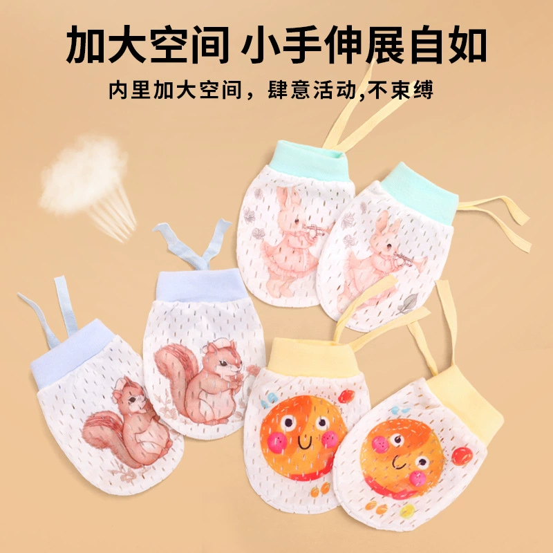 Детские сетчатые маленькие перчатки с защитой от царапин, летние тонкие дышащие крутые высокоэластичные кружевные детские регулируемые перчатки на шнурке