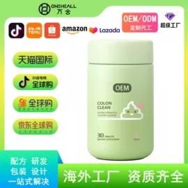 复合保健产品;维生素;代用/养生茶