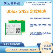SATES GNSSȫ������λģ�K ST-26-GNF2 BDS�l��܇�d����ģ�M