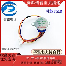 DC 5V 4��5�����M늙C 28YBJ-48 28BYJ48 �p�ٲ��M늙C ����̫��