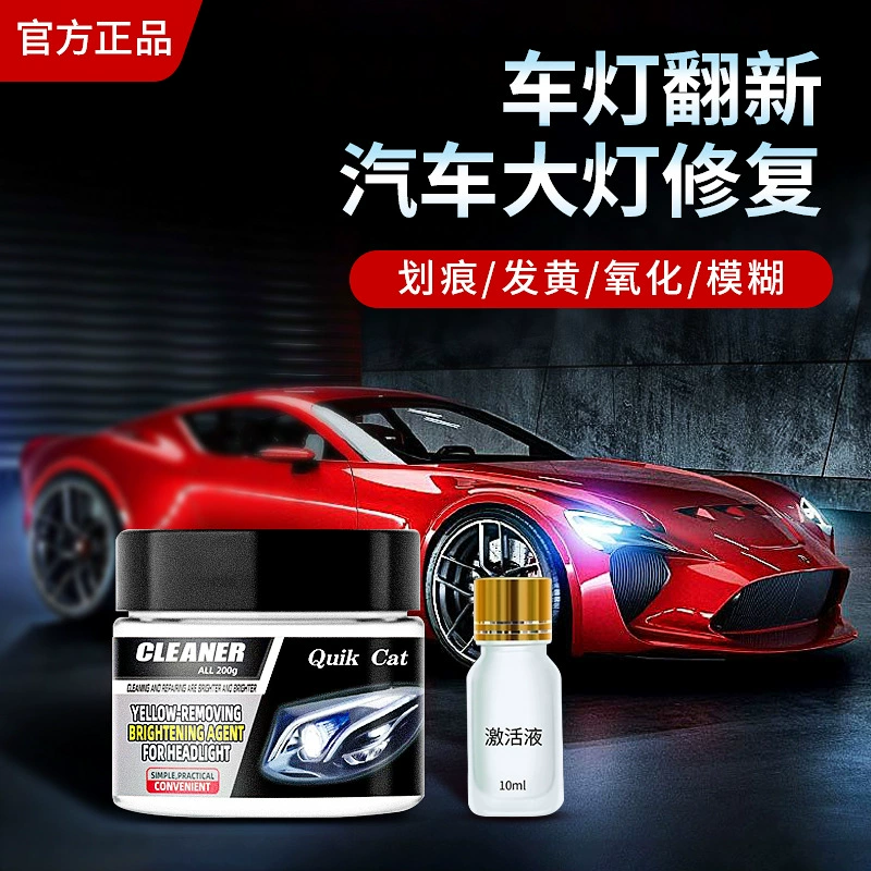 Сильное обновление жидкости для ремонта фар фокусируется на ремонте фар