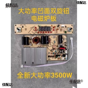 3500Wʰ늴Štͨ0po_P·̫