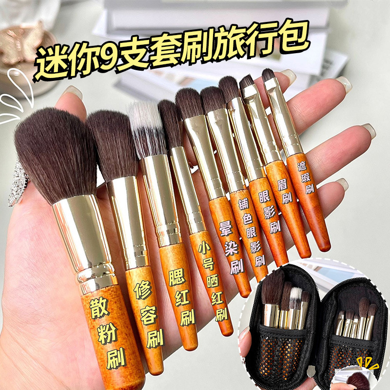 Maquillaje cepillo conjunto cepillo serie cepillo suave PELO SUELTO cepillo corrector cepillo Fundación cepillo conjunto completo cepillo principiante cepillo