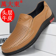 �����f��|��ɫ�^��ţƤ���̄����eƤЬ��Ƥһ�_�ő���ܛ�ט���Ь