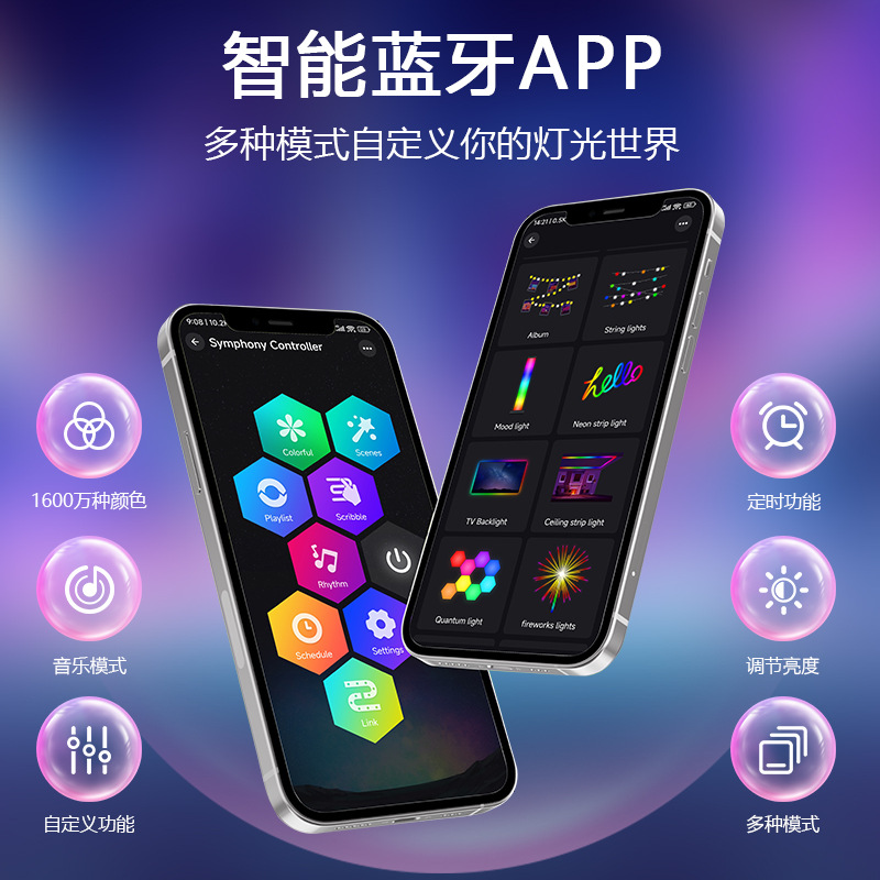 Amazon popular luz de recolección de música USB control de sonido RGB ritmo LED Bluetooth luz de ambiente de deportes electrónicos lámpara de escritorio