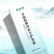 OEMŮ�ԃ���˽��ϴҺ�־�����̖�aƷ޹�²���ζֲ����ȡ�غ��䷽
