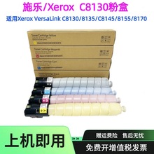 �m��006R01746ʩ��C8130�ۺ� C8135 C8145ī��C8155 C8170ī�ۺ�