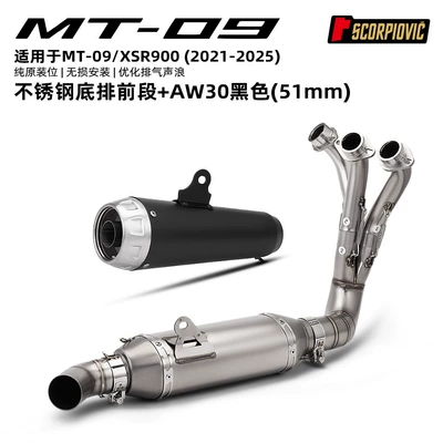 Motorcycle exhaust pipe XSR900 bottom exhaust with drum - mt09xsr900-large-drum-type-front-exhaust-pipe-aw30-black