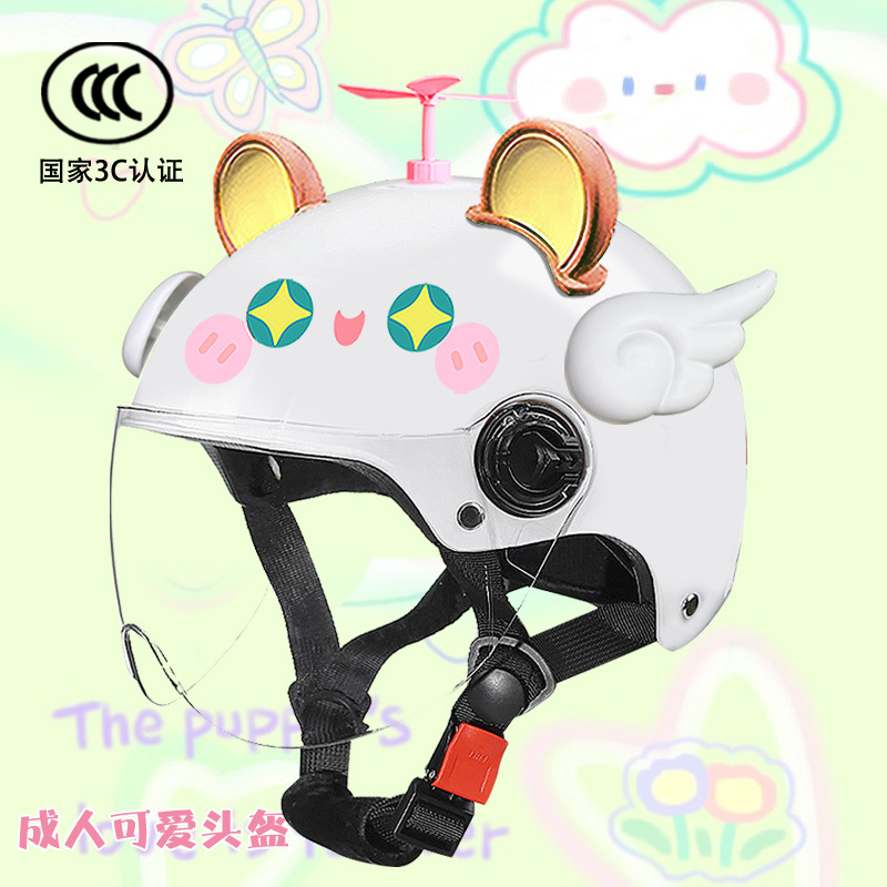 Student Half Helmet | Universal Motosiklet kaskı (dəbilqə) - bright-white-star-hd-random-windmill-white-wings-big-brown-ear-yellow-adult-new-national-standard-48-60-head-circumference