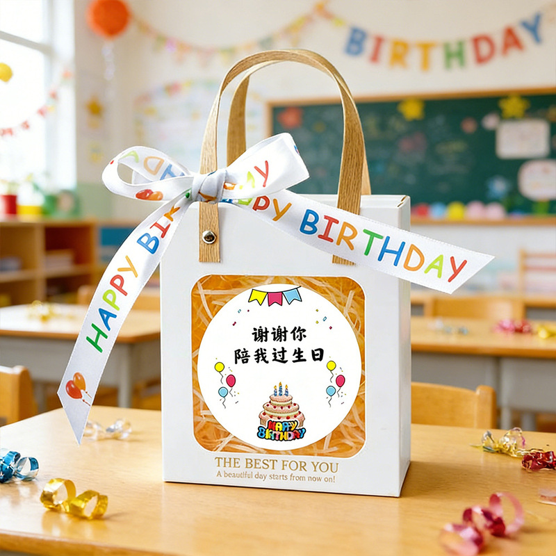 Thank you for accompanying me on my birthday, kindergarten, birthday gift bag, children's accompanying gift bag, transparent bag, packaging bag Thank you for accompanying me on my birthday, kindergarten, birthday gift bag, children's accompanying gift bag, transparent bag, packaging bag