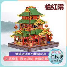 ���N���B���tԺģ���ֹ����w3Dƴ�D�eľ�|���Ѽ����ǳ���ƴ�����