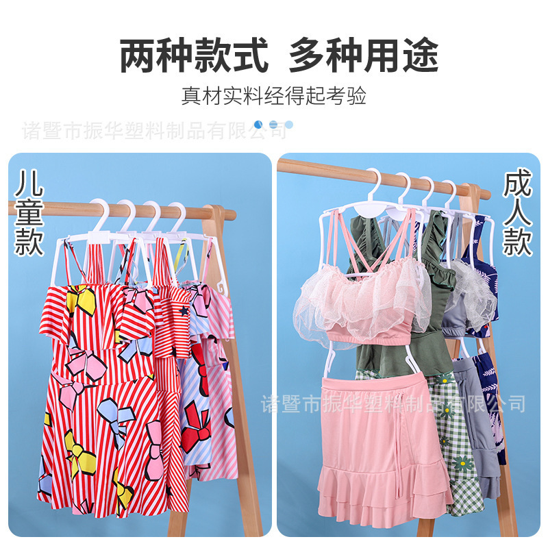 水着ハンガープラスチックシンプル水着水泳パンツズボンハンガー水着展示服ハンガービーチビキニハンガー下着|undefined